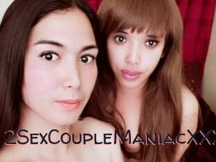 2SexCoupleManiacXXX