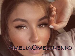AmeliaOmelchenko