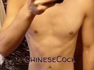 ChineseCock
