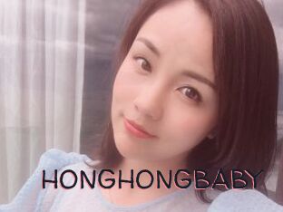HONGHONGBABY