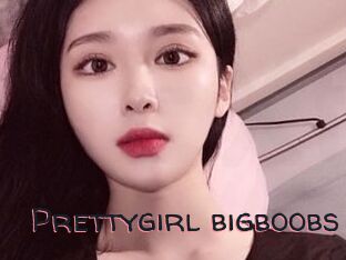 Prettygirl_bigboobs
