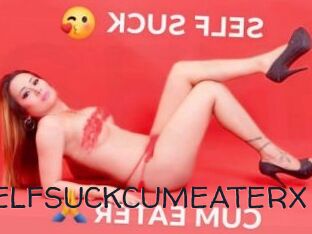 SELFSUCKCUMEATERX